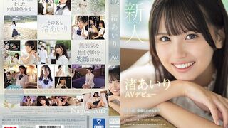 SONE-172 [中文字幕] 渚あいり - 新人NO.1STYLE 渚愛梨AV出道