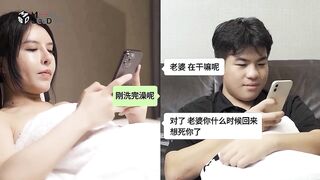 【麻豆传媒】妩媚女神-欧尼【人妻肉便器-欧妮】让你的老婆成为我的母狗，高清720P原版首发【MSD-048】