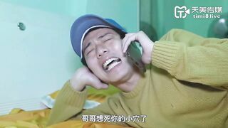 【天美传媒】中岛芳子【躲衣柜修水龙头】躲衣柜里修水龙头的，原来是隔壁老王，高清720P原版首发【TM0149】