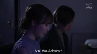 IPZZ-751 [无码中文字幕] 同学会那夜 借着醉意重返怀念的母校与两位一直倾心于我的青梅竹马上演一夜限定的争夺 背德与纠缠- 西宮梦 miru