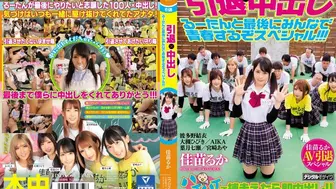 HNDS-060 [中文字幕] 可爱女优佳苗琉华引退作以波多野结衣为首的圈内好友们也来参演助阵02 - AIKA #波多野结衣 #大槻ひびき #佳苗るか #宫崎あや #叶月七瀬