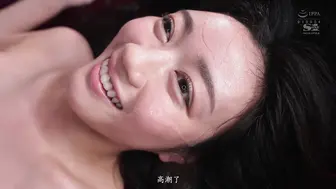 SONE-019 [无码中文字幕]去东京三年半第一次尝到这种快感 吃一个月的春药 身体发烫变得很奇怪之后的究极大高潮 明日叶三叶