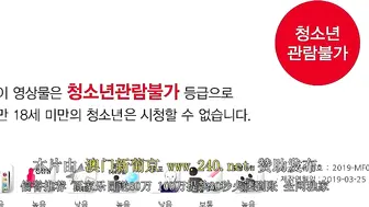 可疑的小姐A 韩国三级