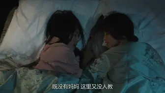 小姐  日本三级