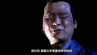 新金瓶梅  第四回  全集