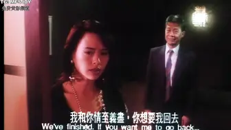 浪蝶狂花 香港三级