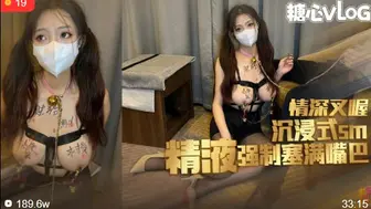 [糖心Vlog]【沉浸式sm】 琪琪被无情调教 鞭打滴蜡炮机抽插 精液强制射满嘴巴 - 情深叉喔