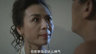 夜生活女王之霞姐传奇.Queen.of.Underworld.1991.BD1080P.国粤双语中字